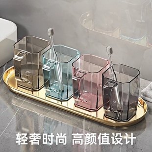 轻奢漱口杯洗漱杯牙刷杯带手柄宿舍学生简约牙杯一家人刷牙漱口杯