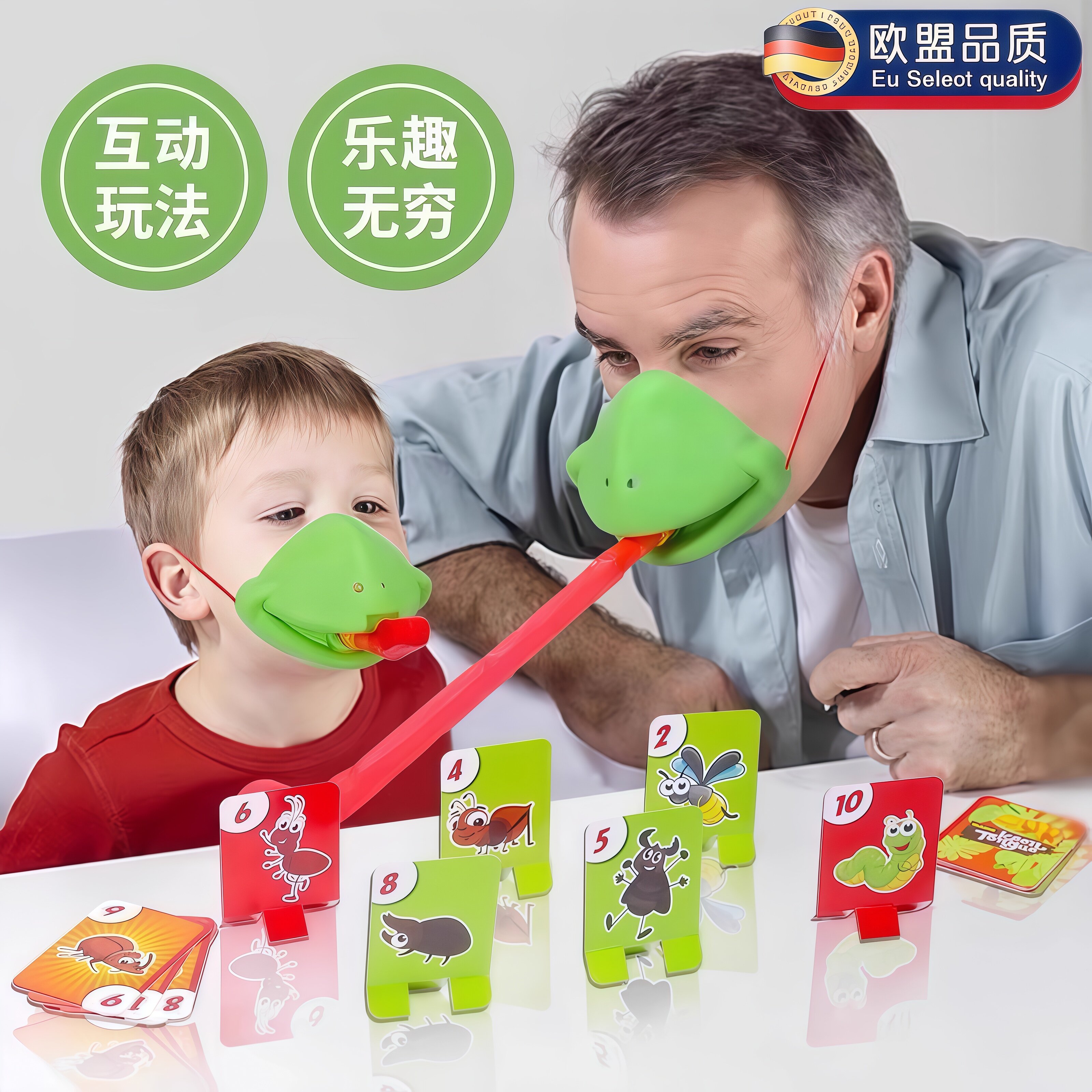德国青蛙嘴吐舌头亲子趣味游戏吹吹乐锻炼反应力口腔肌肉互动