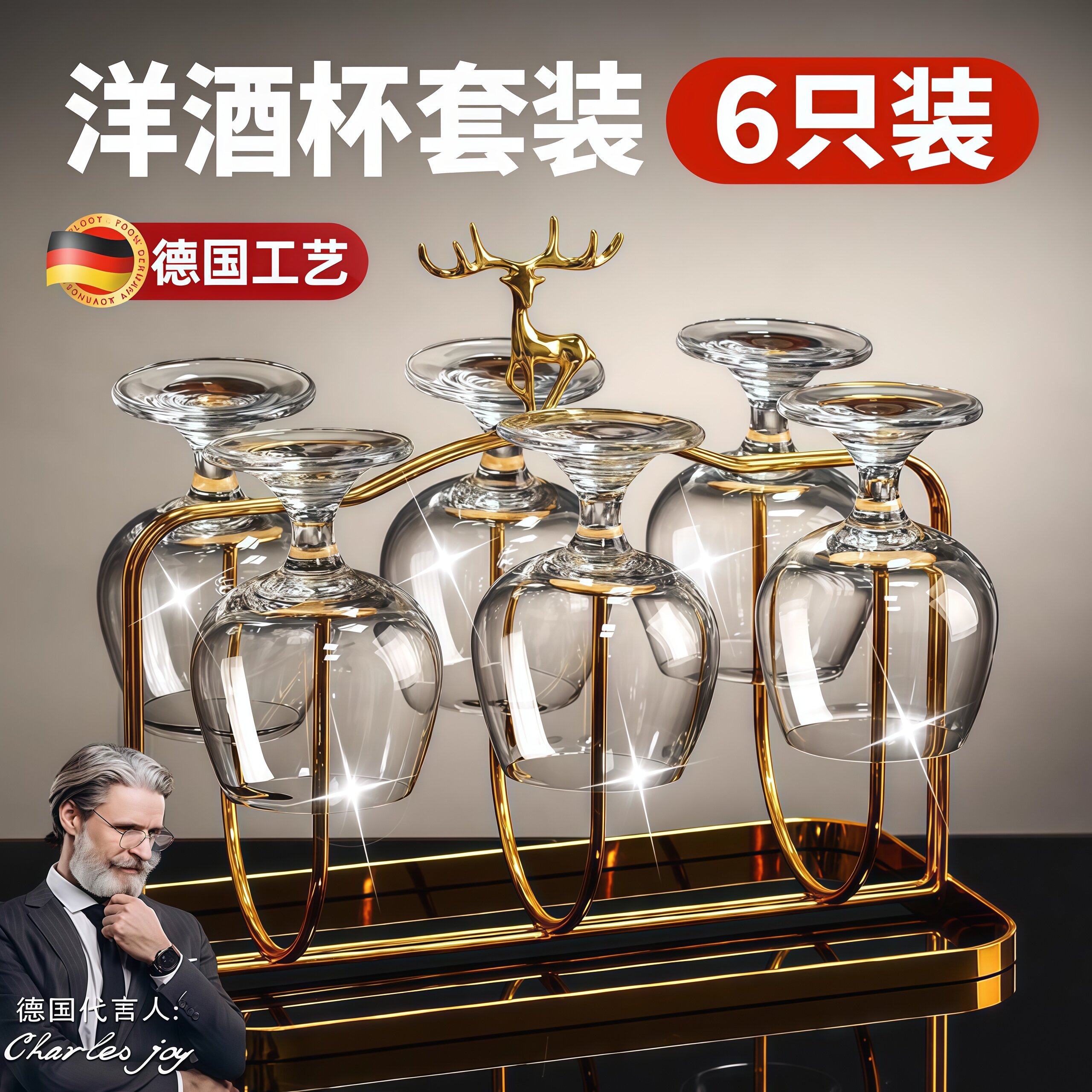 德国水晶洋酒杯套装小号家用高端精致威士忌红酒杯玻璃矮脚白兰地
