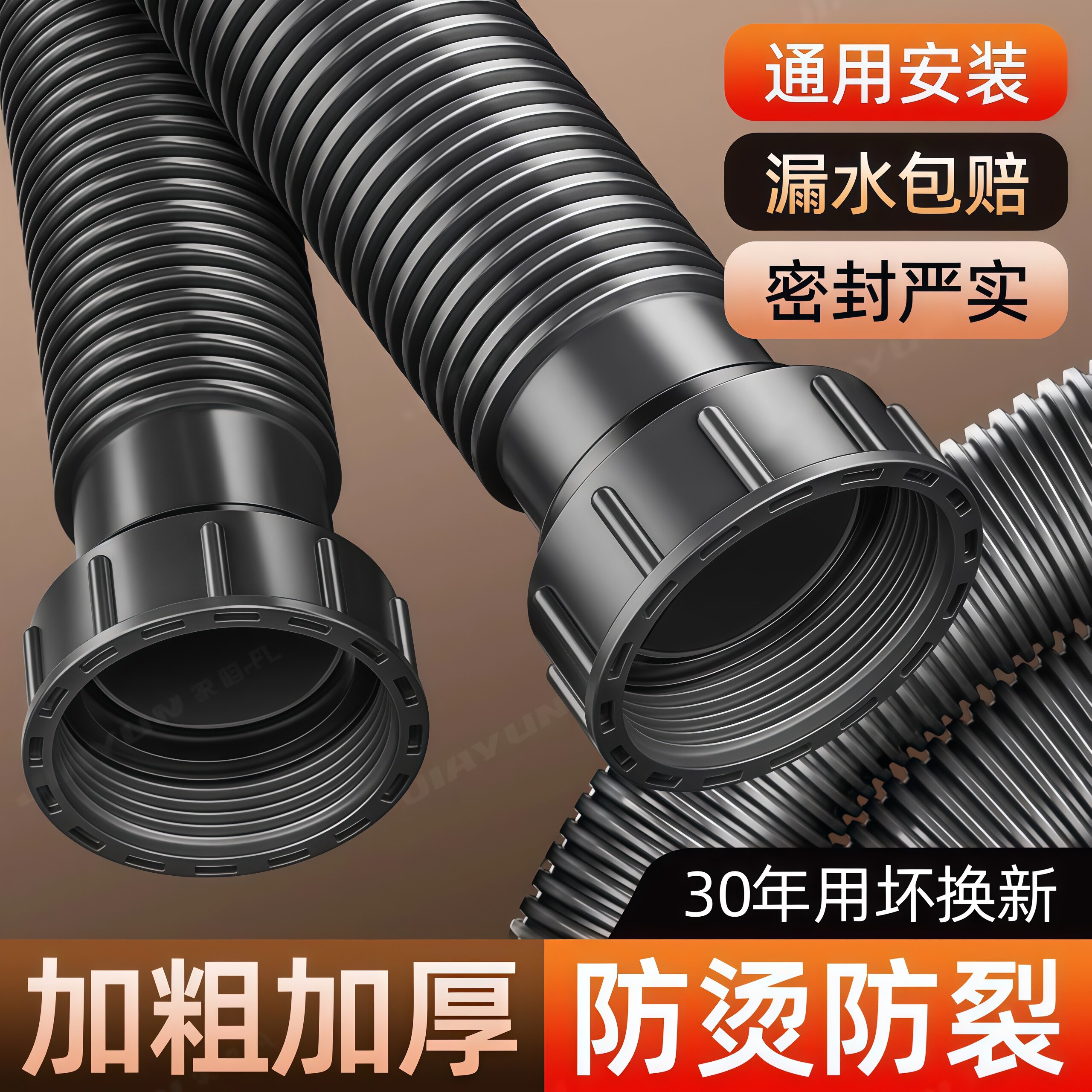 厨房洗菜盆双头连接管双水槽下水管双螺纹接口排水管水池软管配件