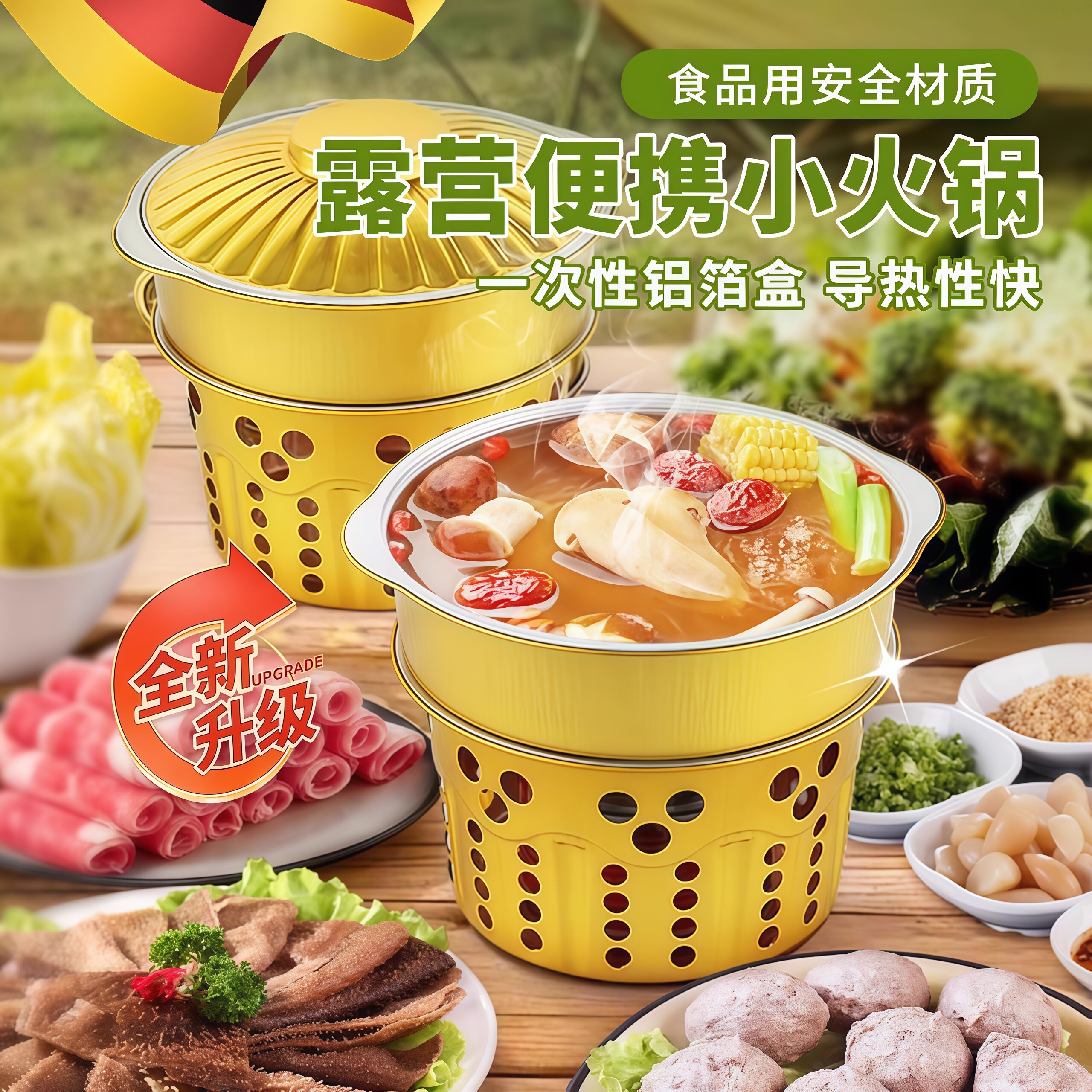 一次性火锅锅具户外露营酒精一套装家用炉子锡纸锅火锅盆单人小锅