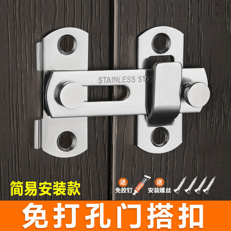 门扣化妆室拉门锁插销防盗房门移门锁扣卡扣厕所搭扣门栓