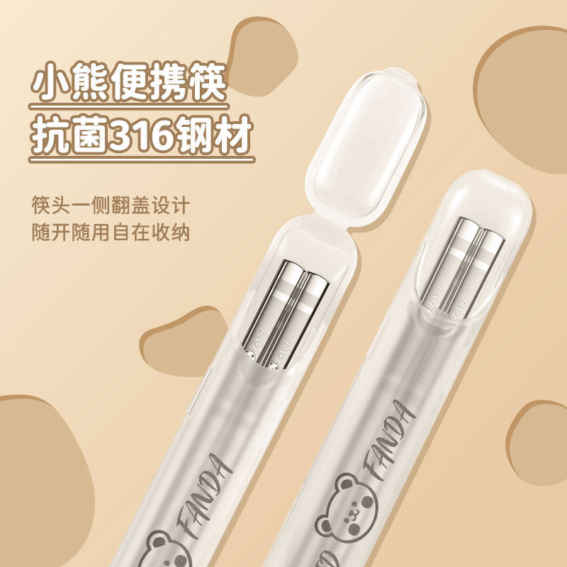 不锈钢筷子316食品级防滑个人专用盒一人一筷2025新款家用高档霉