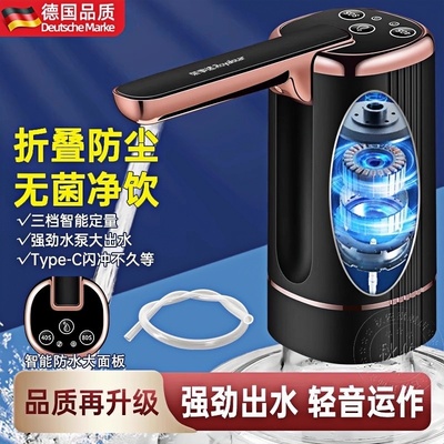 折叠抽水器桶装水出水器电动饮水机静音自动上水大桶取水泵吸按压