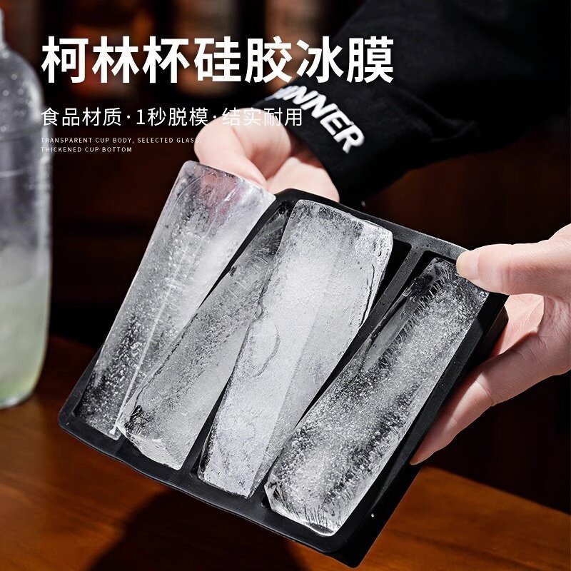 长条大冰块模具矽胶冰格制冰盒带盖子酒吧威士忌鸡尾酒柯林冻冰块
