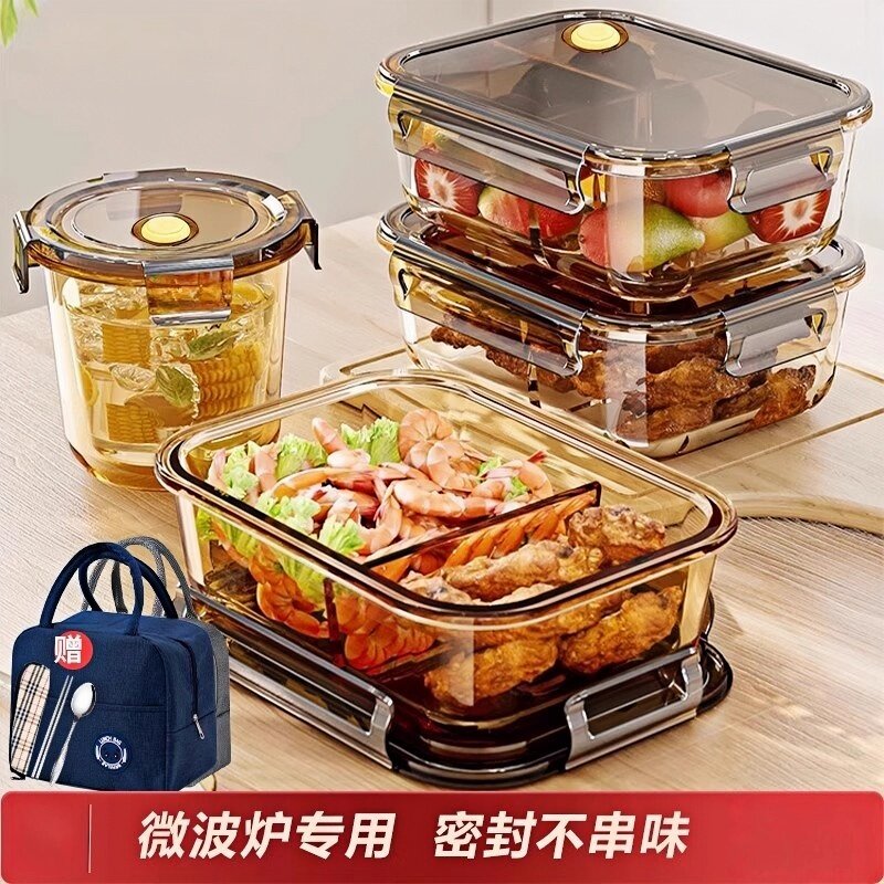 玻璃饭盒微波炉加热专用碗上班族带盖子餐盒2025新款水果便当保鲜