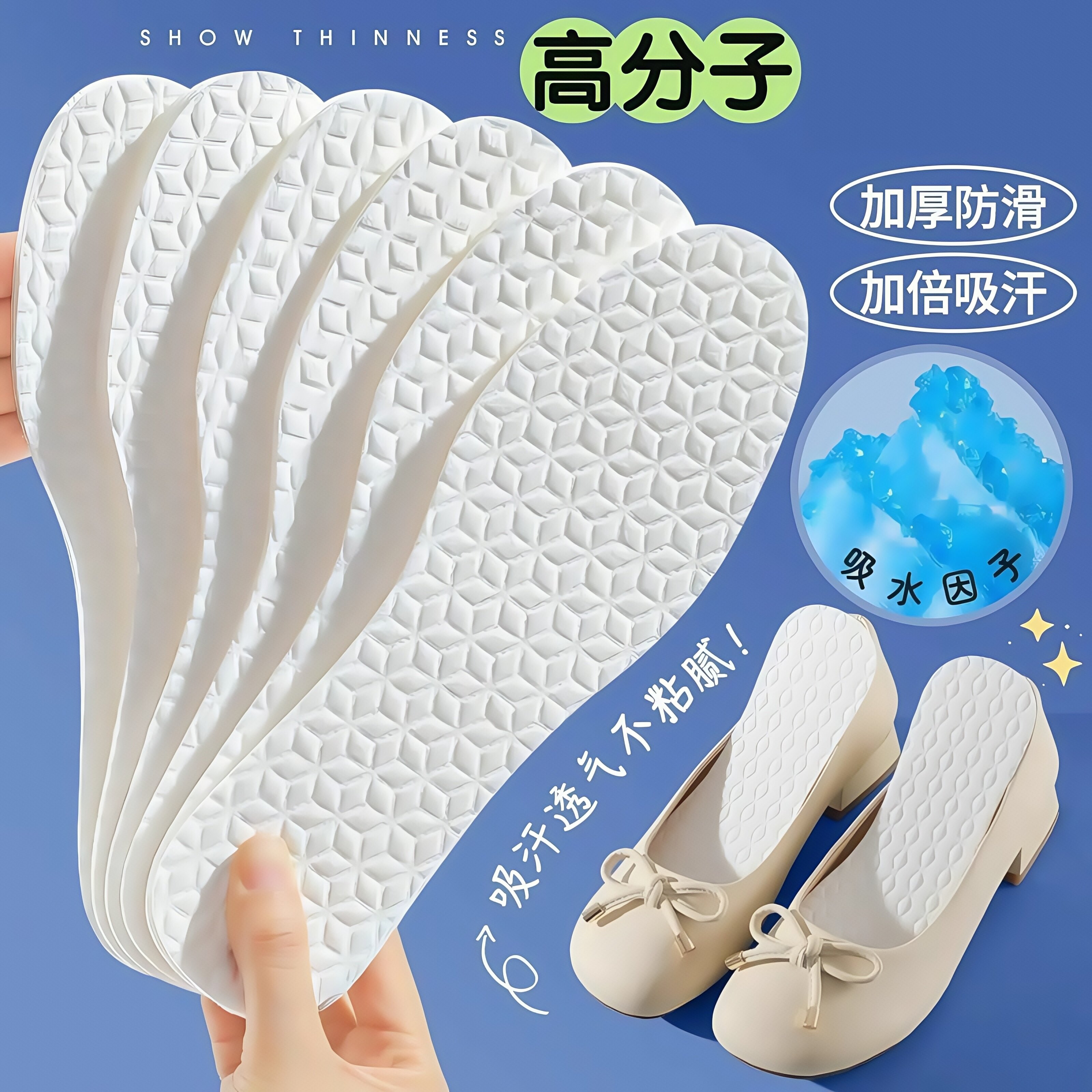 抗菌除臭一次性木浆鞋垫男女吸汗防臭透气光脚穿单鞋汗脚薄款夏季
