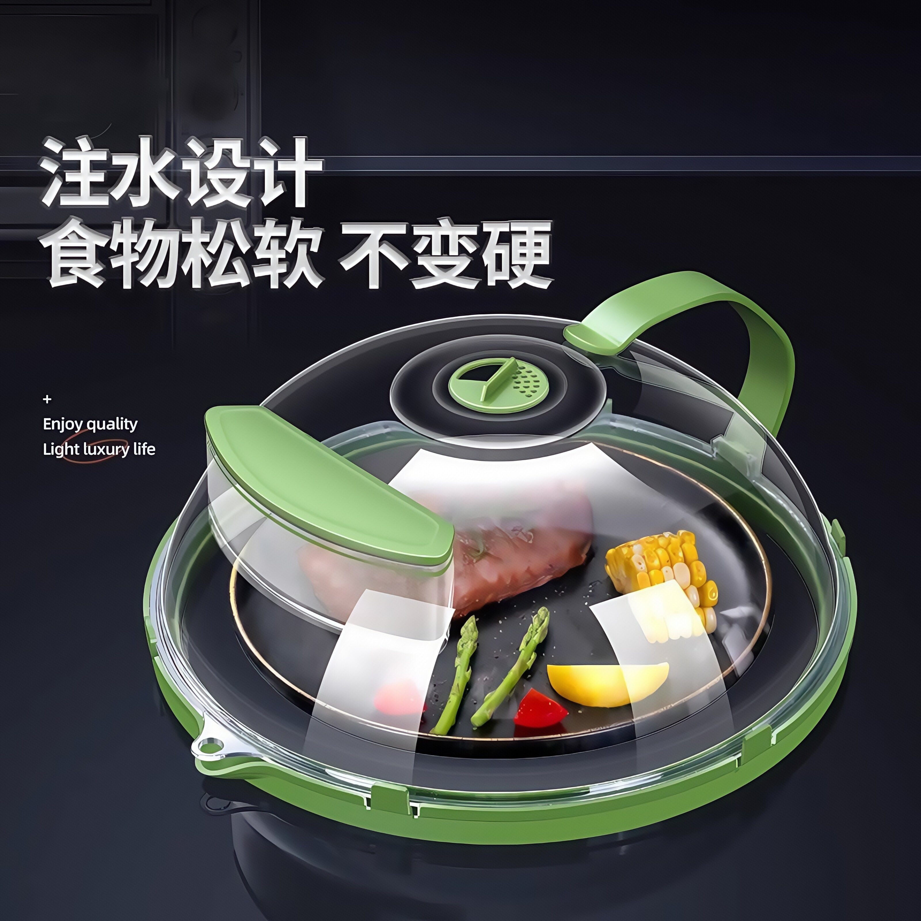 耐高温微波炉盖罩防溅盖加热盖专用盖子防油透明食品级热菜罩子