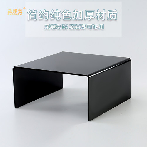 瓯邦艺亚克力置物架桌面冰箱橱柜