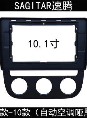 06款-10款SAGITAR速腾安卓导航改装面框原车插头对接主机电源尾线