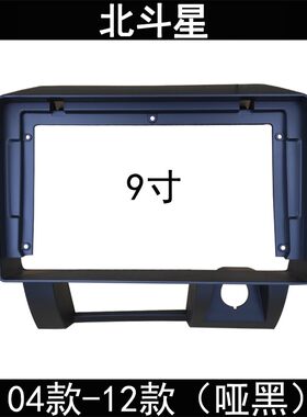 04款-12款北斗星大屏安卓导航改装框面板原车插头转接主机电源线