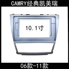 06款-11款CAMRY经典凯美瑞大屏安卓导航改装面框面板原车对接尾线