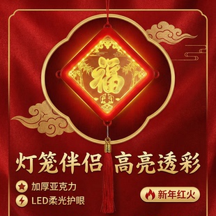 旋转灯笼电机新年春节元旦龙年七彩走马灯电机驱动总成配件灯芯