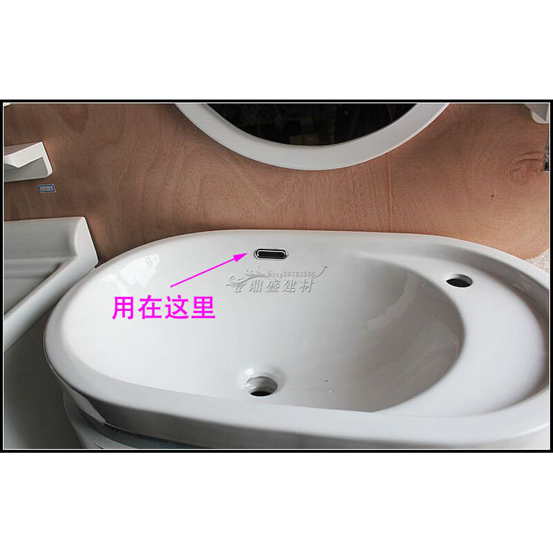 溢水孔盖面盆溢水孔装饰盖陶瓷脸盆溢水孔装饰盖长形溢水孔装饰