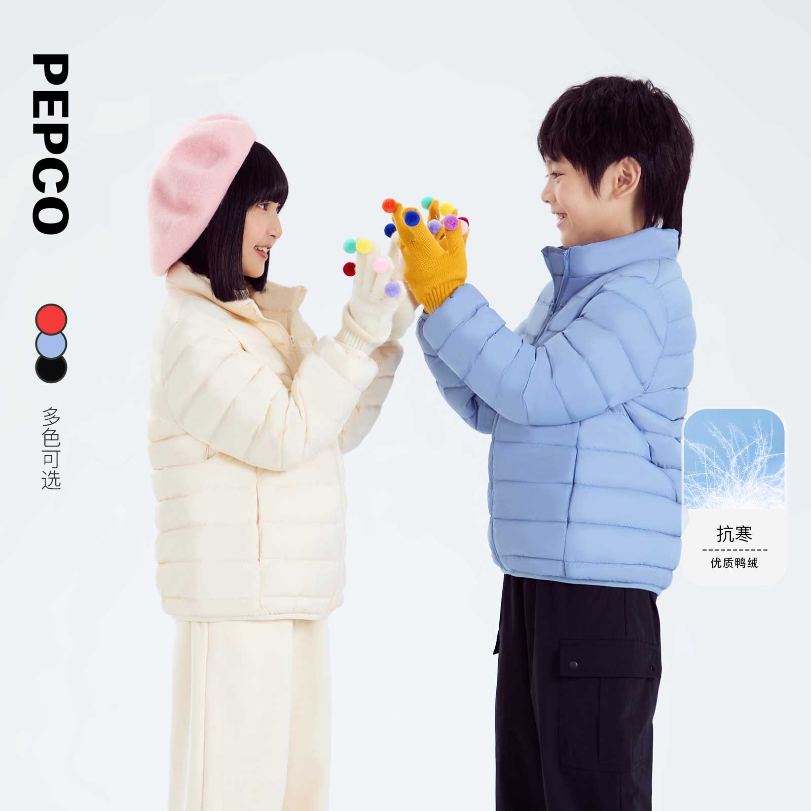 小猪班纳童装新款冬装新款儿童轻薄羽绒服中大童男童羽绒外套女童