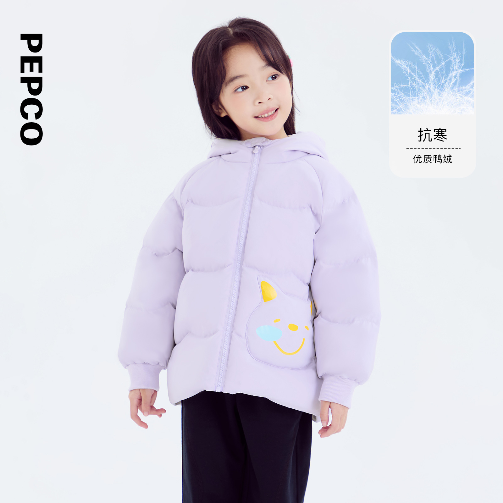 小猪班纳童装冬装新款儿童羽绒服小童女童羽绒外套宝宝幼童潮冬季