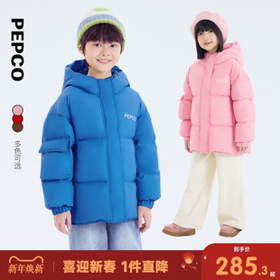 小猪班纳童装新款冬装新款儿童带帽羽绒服中大童男童羽绒外套女童