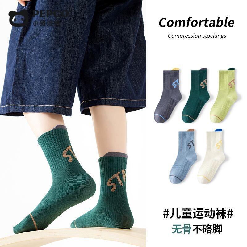 小猪班纳仿无骨男童运动袜秋冬精梳棉学生耐磨抗起球简约中筒棉袜