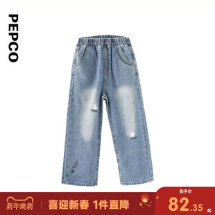 小猪班纳童装2024秋装新款儿童牛仔裤中大童女童裤子女孩长裤秋季