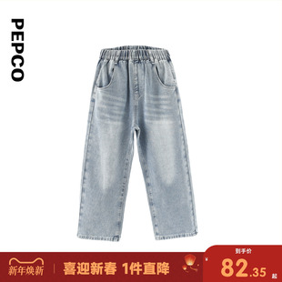 小猪班纳童装2024秋装新款儿童牛仔裤中大童男童九分裤男孩裤子潮