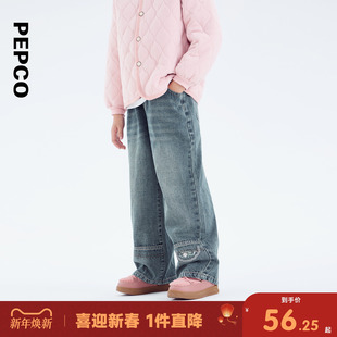 小猪班纳童装2024秋装新款儿童牛仔裤中大童女童裤子女孩长裤秋季