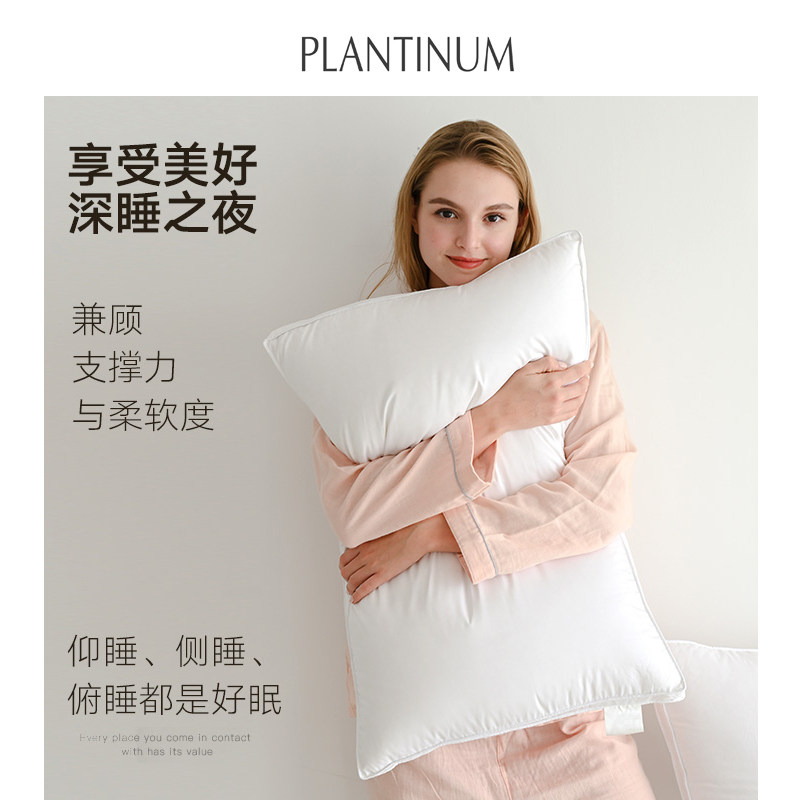 酒店白色安睡中高低羽丝绒单人枕