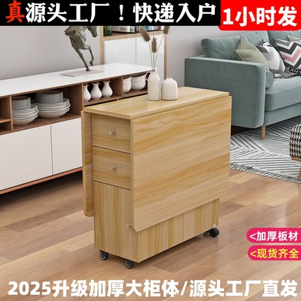 折叠餐桌家用小户型可移动带轮长方形多功能4人6人简易吃饭小桌子