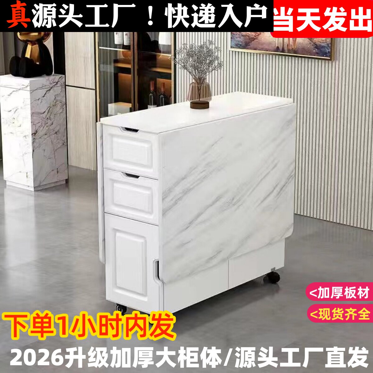 家用折叠餐桌可移动伸缩小户型多功能超薄宿舍出租屋简易吃饭桌子