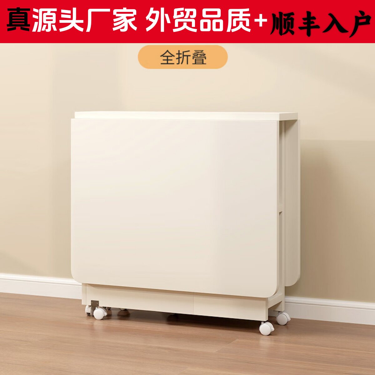 家用折叠餐桌小户型简易长方形超薄多功能可移动吃饭小桌子出租房