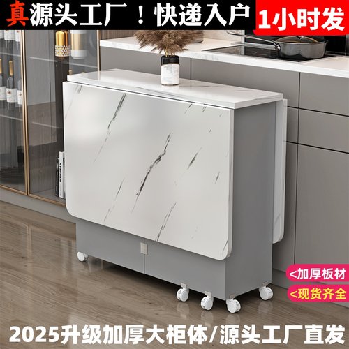 折叠餐桌家用小户型带轮可伸缩