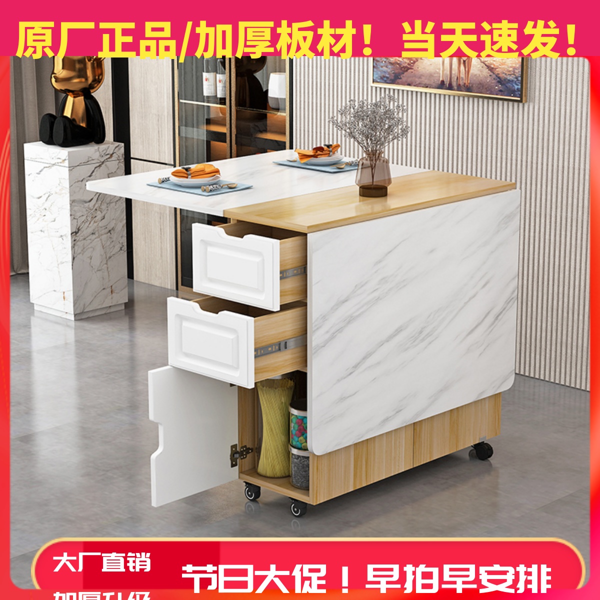 家用简约可移动吃饭折叠餐桌