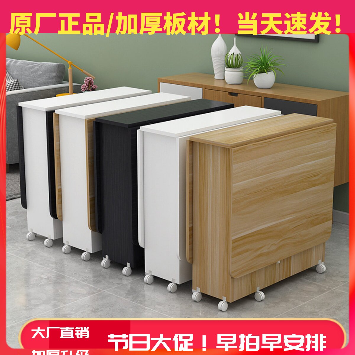 简易圆形折叠餐桌小户型家用可移动带轮长方形简约多功能吃饭桌子