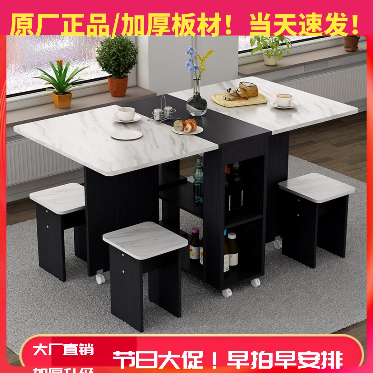 折叠餐桌家用小户型多功能可移动一桌四凳简易租房长方形吃饭桌子