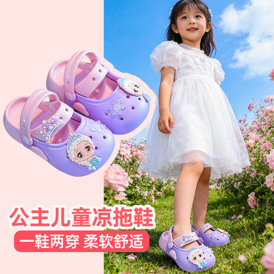 玛丽珍儿童洞洞鞋女童可爱公主女孩外穿凉拖鞋中小童宝宝踩屎感夏 — 4