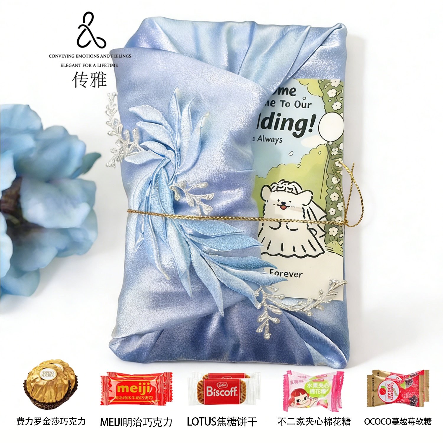 传雅高级喜糖成品小众婚礼喜糖盒结婚喜糖批发专用糖果零食礼盒,零食/坚果/特产,喜糖,淘宝优惠券,粉丝福利购,淘宝优惠卷