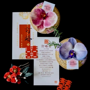 新中式 饰结婚婚礼伴手礼竹篮礼盒 蝴蝶兰结婚喜糖盒订婚摆件布置装