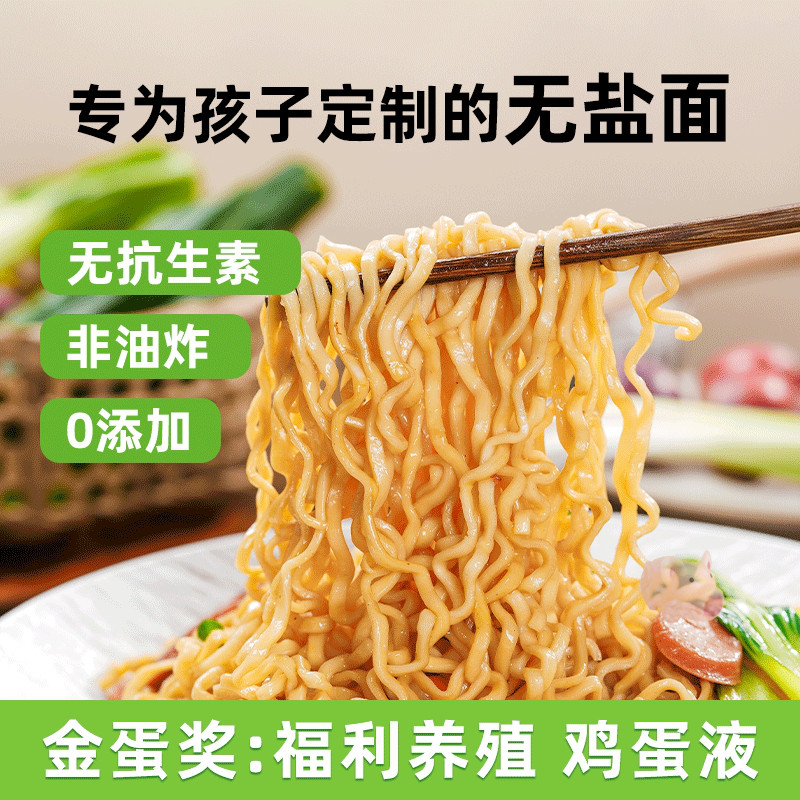 绿家欢喜鸡蛋面非油炸整箱