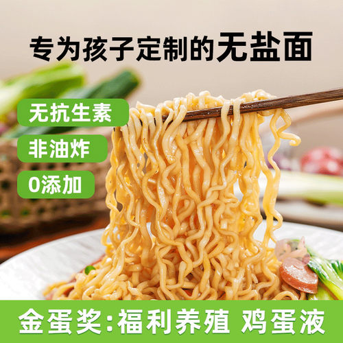 绿家欢喜鸡蛋面非油炸整箱
