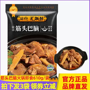 Huiqi Свежий суп сухожили