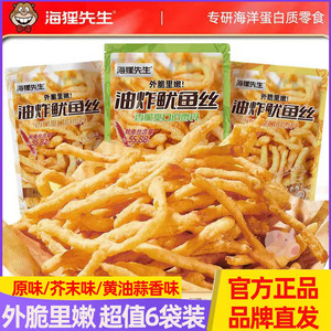 海狸先生油炸鱿鱼丝6袋装