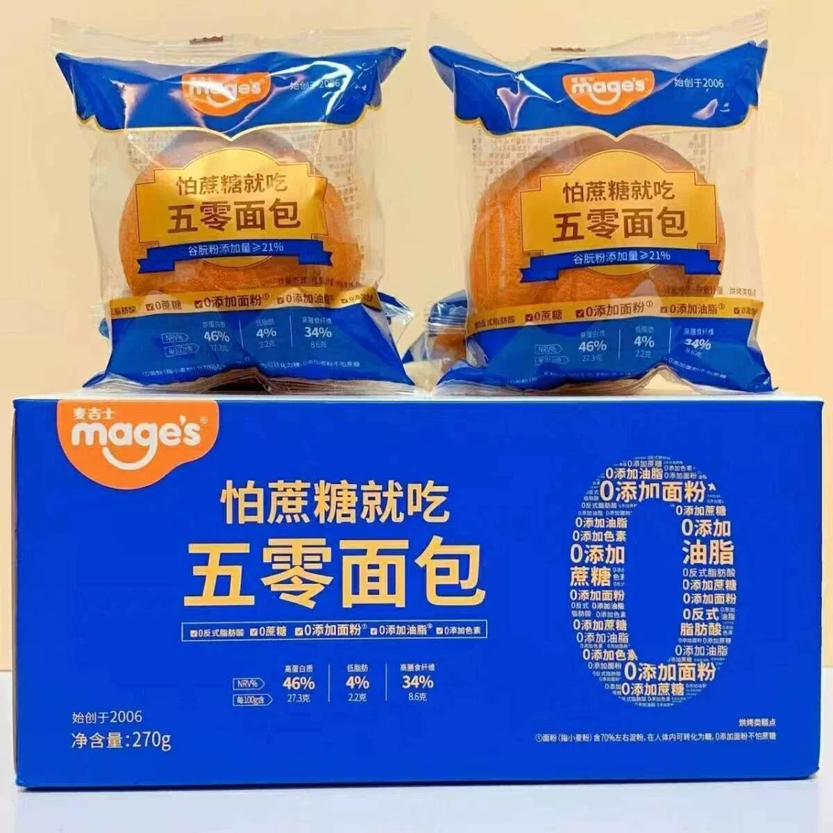 麦吉士五零面包270g早餐代餐软欧包烘烤类西式糕点休闲零食