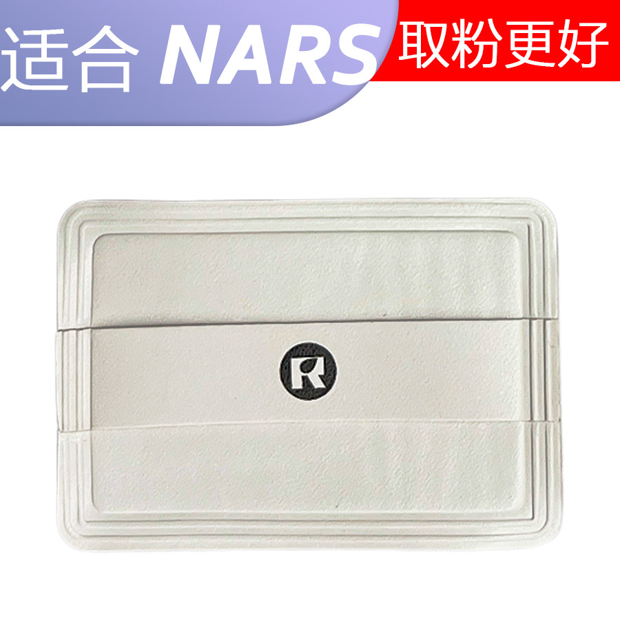 仁美人粉扑适配nars粉饼fentybeauty粉饼cpb材质粉扑薄立绒粉扑