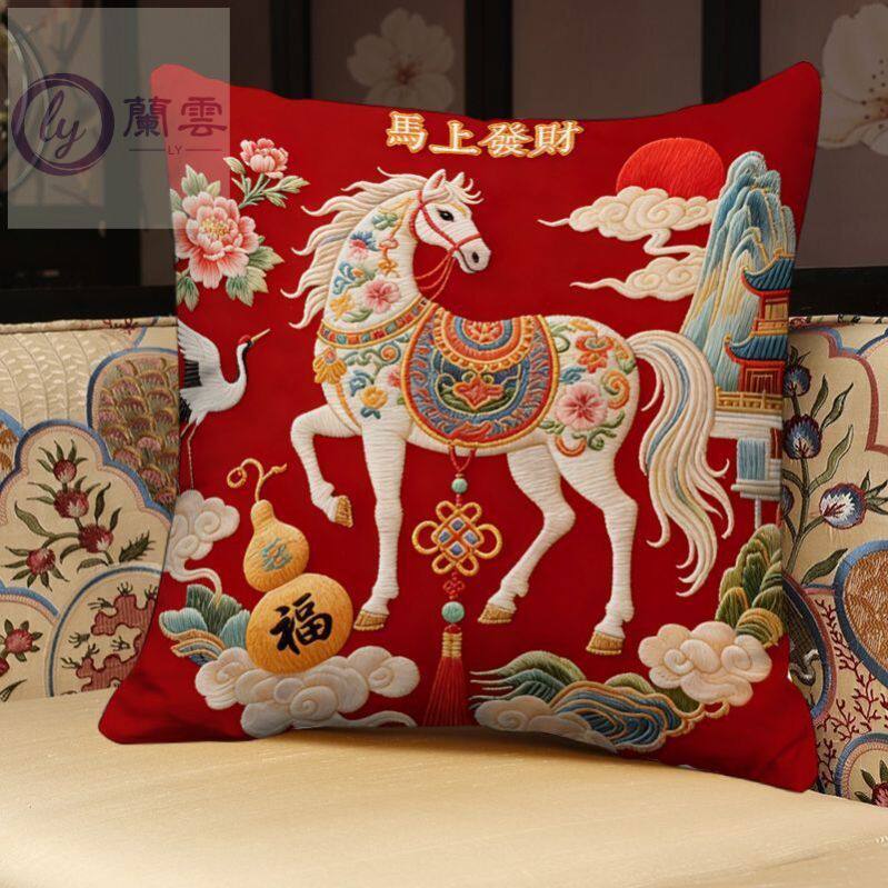 马年红色抱枕马到成功客厅沙发车载靠垫新年印花枕套含芯床头靠垫