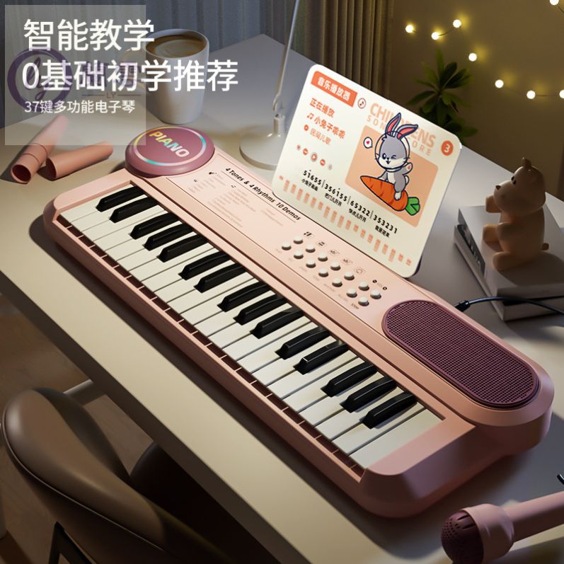 儿童37键电子琴多功能高颜值
