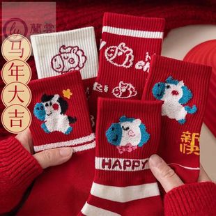 2026年马年本命年红色袜子女高橡筋中筒棉袜新年快乐秋冬鸿运长袜
