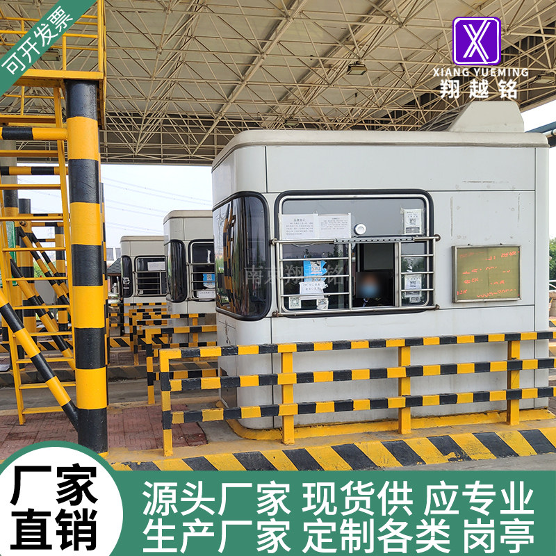 不锈钢岗亭保安亭户外小区门卫值班室厂家物业停车移动收费亭现货 - 实物图