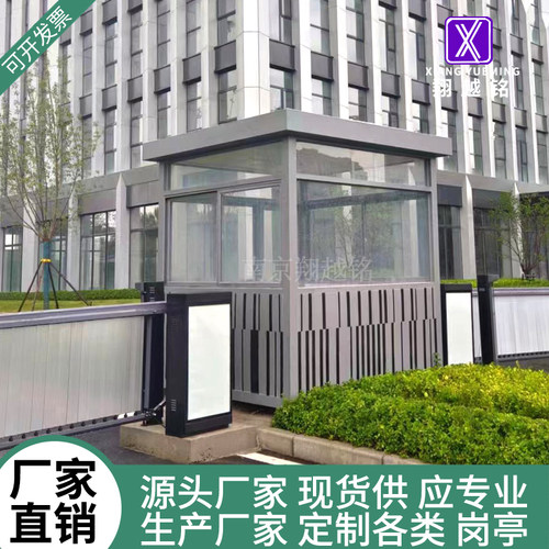成品门卫室户外钢结构岗亭