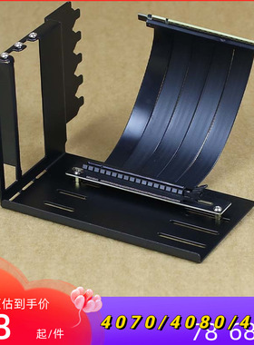 显卡竖装支架4070/4080/4090包豪斯O11D EVO 罗宾三 太阳神 620Q