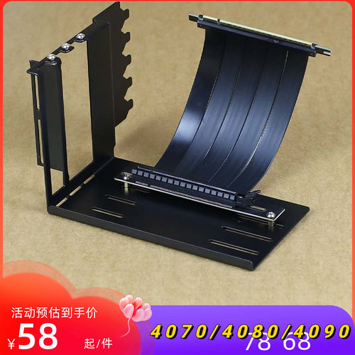 4070/4080/4090显卡竖装支架