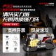 洁普斯F33家用商用曲轴便携高压洗车机铜泵全铜感应电机清洗神器